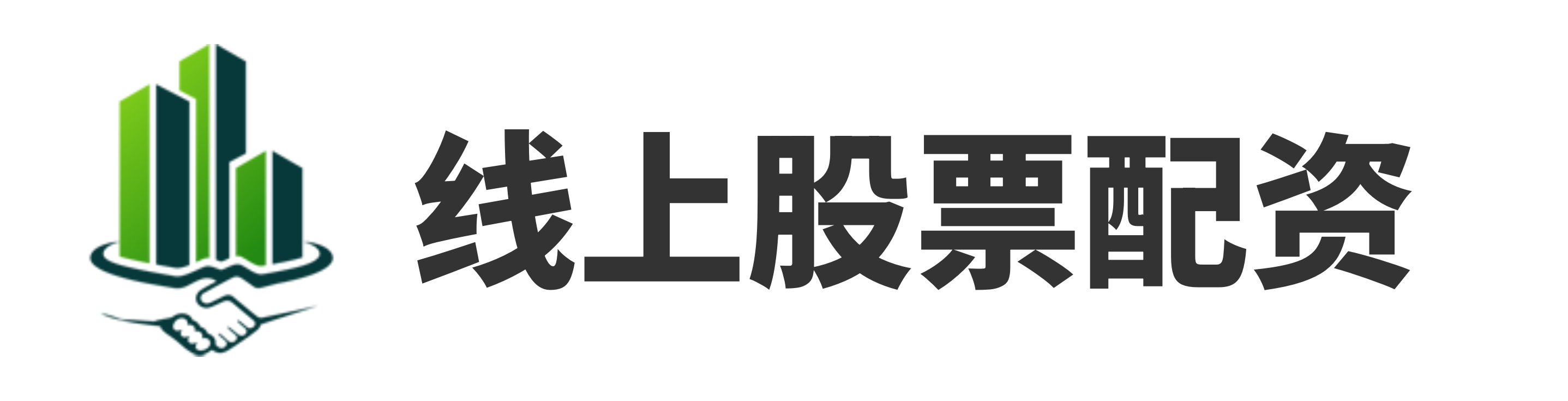 忠琦配资-忠琦配资官网-线上配资平台开户-杠杆配资网